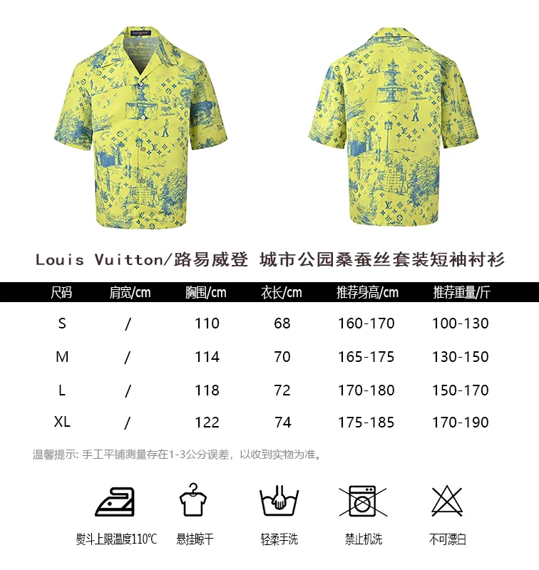 Louis Vuitton/